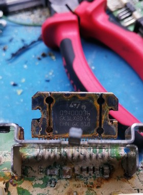 09400036  汽车功放芯片IC