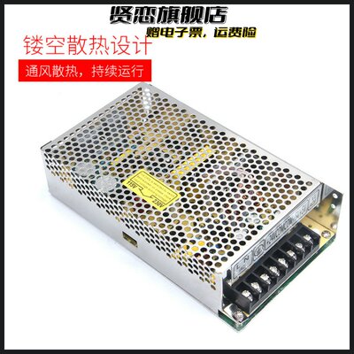 明纬开关电源D-150A D-150B D-150C 双组输出5V 12V 24V 150W