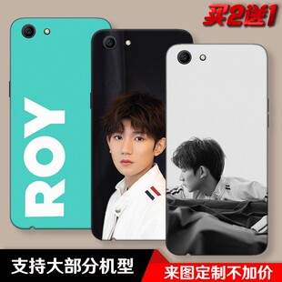 y55 x9手机壳套 明星王源适用于vivoy66 y51 y81 y27 y71 y67 y53