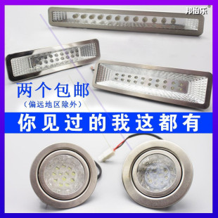 万家乐适配抽烟机抽吸油烟机灯照明led专用老式华帝筒灯老板方太