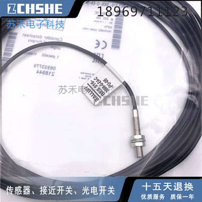 全新电感式接近开关BES 516-3006-G-E4-C-PU-05直流三线NPN常开