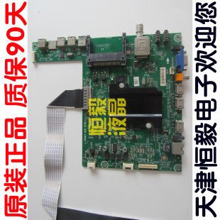 B51 原装 海信LED50K380U主板RSAG7.820.5730 ROH屏HE500HU 测好