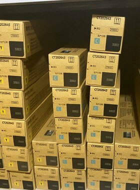 富士施乐C3070 C3570 C4570 C5570 C6570 C7070粉盒 硒鼓 原装