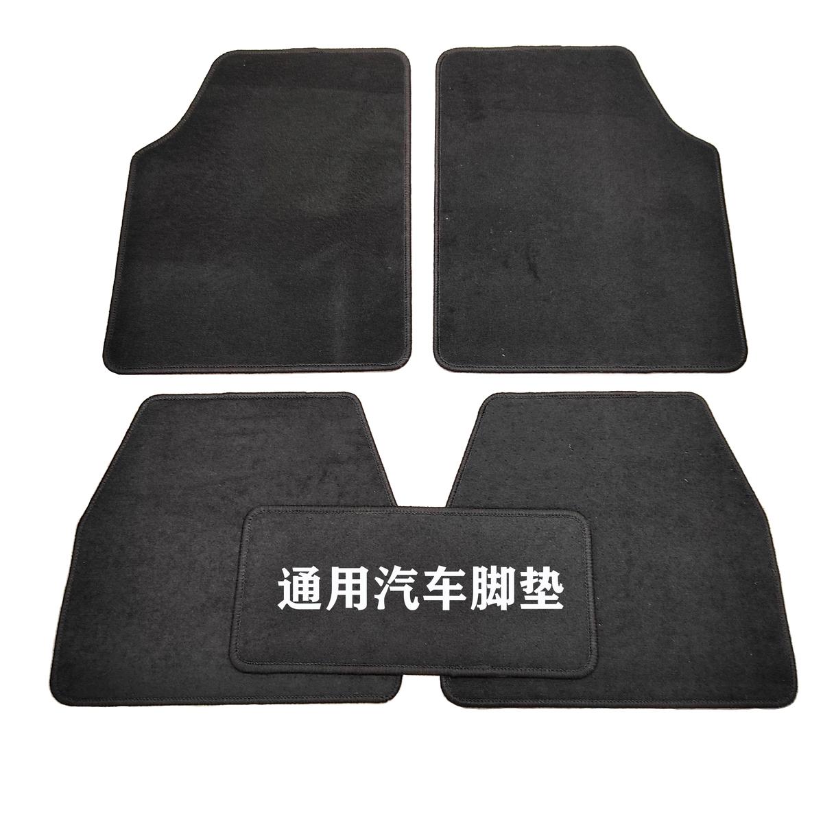 通用汽车脚垫防水防滑全包围保护垫保护垫四季车毯5片易清洗车垫