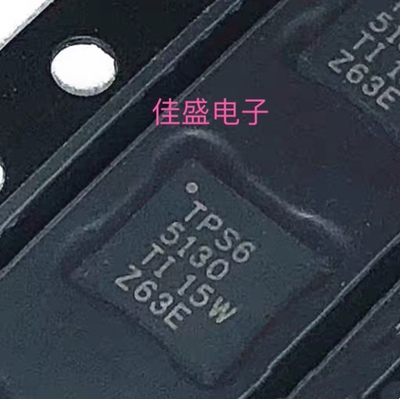 TPS65130RGER TPS65130 VFQFN-24 ADJ开关稳压器IC 全新可直拍
