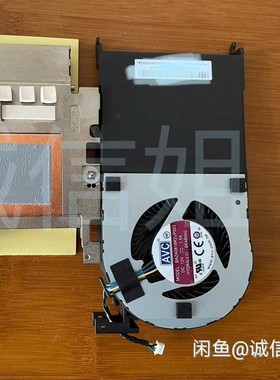 联想Tiny6 65W铜散热器P340 p350 M90Q 长铜菱片散热器5h40u63019