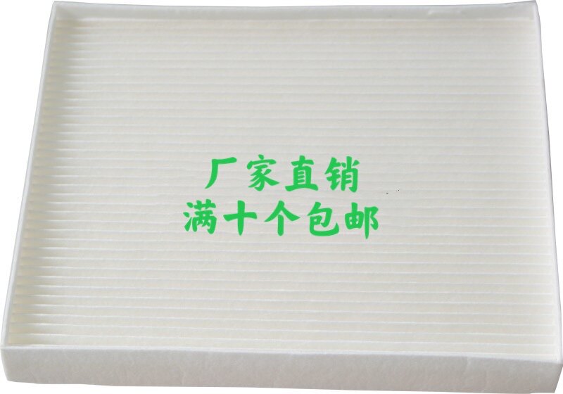 适配15-17款途胜 领动 悦纳RV 17款悦动 新IX35空调滤芯滤清器格