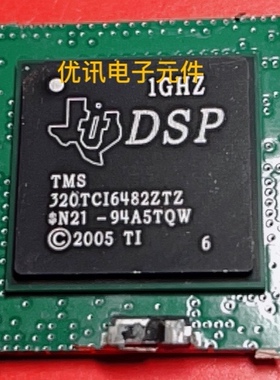 TMS320TCI6482ZTZ  封装BGA  拆机原装剪板现货（询价为准）