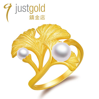 justgold镇金店银杏情怀黄金足金戒指1727791Y