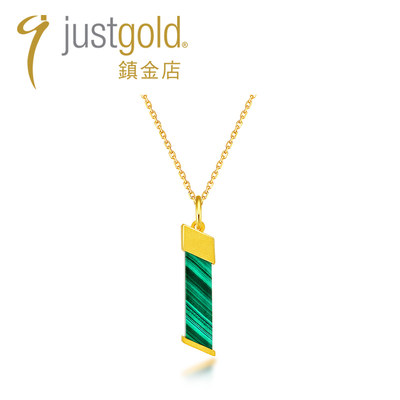 justgold镇金店真我本色孔雀石黄金足金吊坠1529391Y