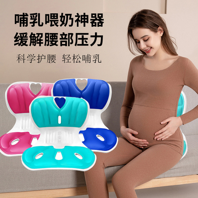 喂奶椅子哺乳椅床上靠背孕妇护腰专用凳坐月子飘窗坐垫榻榻米座椅