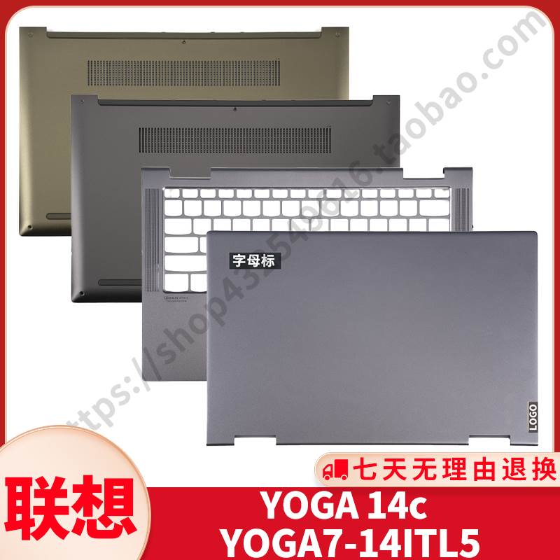 适用YOGA 14cACN 2021 YOGA7-14ITL5  外壳 触控板 A壳C壳D壳 3C数码配件 笔记本零部件 原图主图