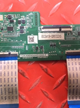 无排线海尔LS55Z51Z LU55C61 LU55C61逻辑板TCH.HX645UHD1D02-F.1