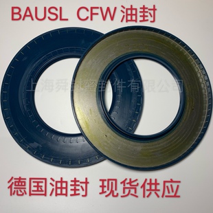 德国CFW油封 BAU6SLX27 130*230*14/12 马达维修旋转 DIN3760 BA