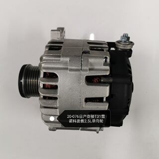 适用日产雷诺科雷傲2.5日产奇骏2.5 T31 2TR QR25发电机20-076