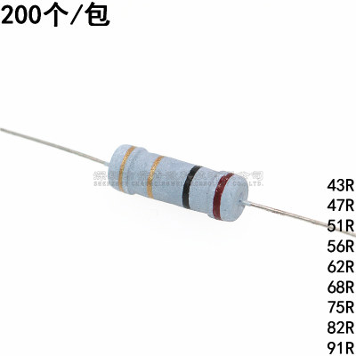 插直碳膜电阻2W 43R/47R/51R/56R/62R/68R/75R/82R/91R 直插 5%