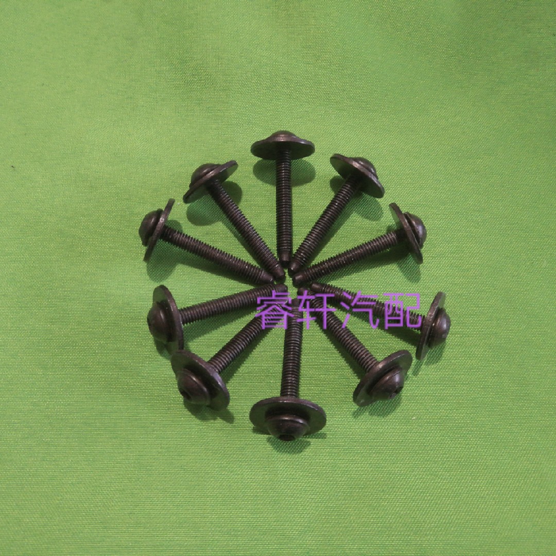 奥AUDI迪A6LA8Q2LQ3RS6Q7T8Q5L大灯螺丝A6LC7倒车镜螺丝