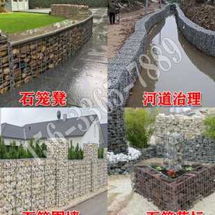 厂销厂销景观石笼网电焊护岸不锈钢石笼凳热镀锌钢筋焊接公园民宿