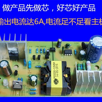 智能脉冲修复12V6A汽车电瓶蓄电池30a40a60A80A充电器反接保护