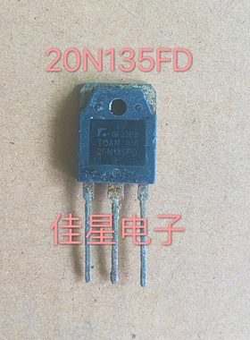 TGAN20N135FD 20N135FD 进口拆机测好电磁炉常用IGBT管 测好