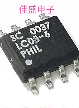 LC036 LC03-6 LC03-6R2G 电路保护IC SOP-8可直拍