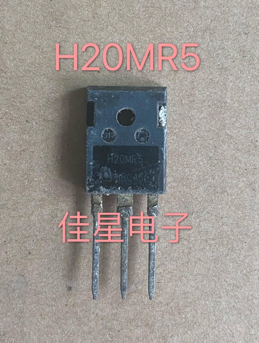 原字进口拆机 电磁炉功率管 H20MR5 H20PR5 40A 1350V 质量保证