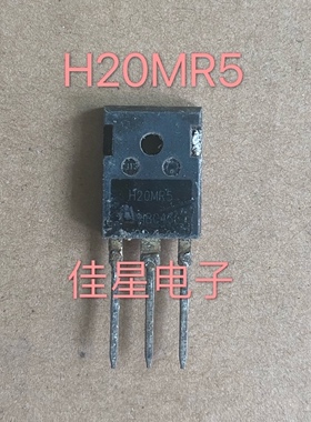 原字进口拆机 电磁炉功率管 H20MR5 H20PR5 40A 1350V 质量保证