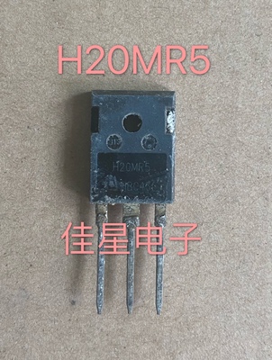 原字进口拆机 电磁炉功率管 H20MR5 H20PR5 40A 1350V 质量保证