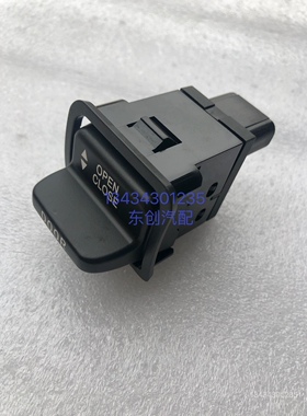 海格客车KLQ6702金旅丰田考斯特乘客门开关37C71-27109