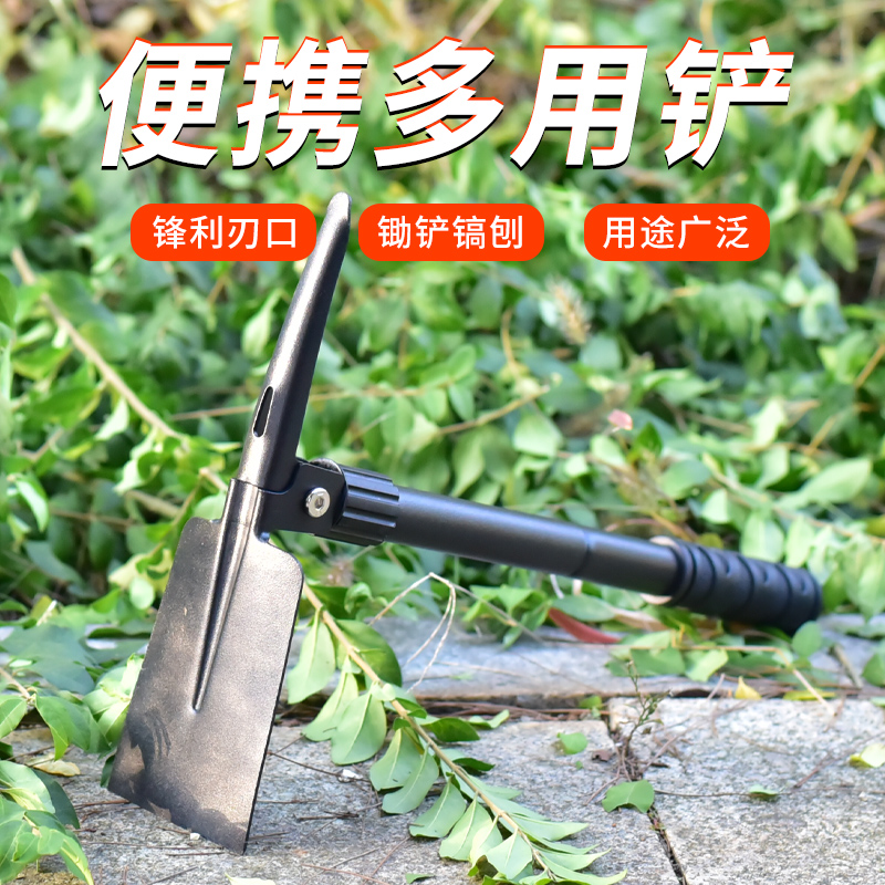 昌林多功能挖冬笋专用锄头锰钢铲锄挖笋洋镐神器镐锄两用镐头农用