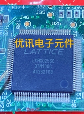 莱迪思LCMX0256C-3TN100C QFP拆机原装剪板