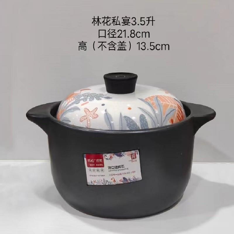 *顺祥广府煲欧堇陶瓷耐高温煲砂锅汤煲药锅燃气明火直烧煲汤锅炖