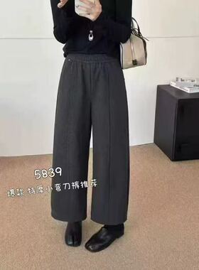 【小四专享】仿羊绒阔腿裤加绒加厚小个子八分九分休闲弯刀裤子
