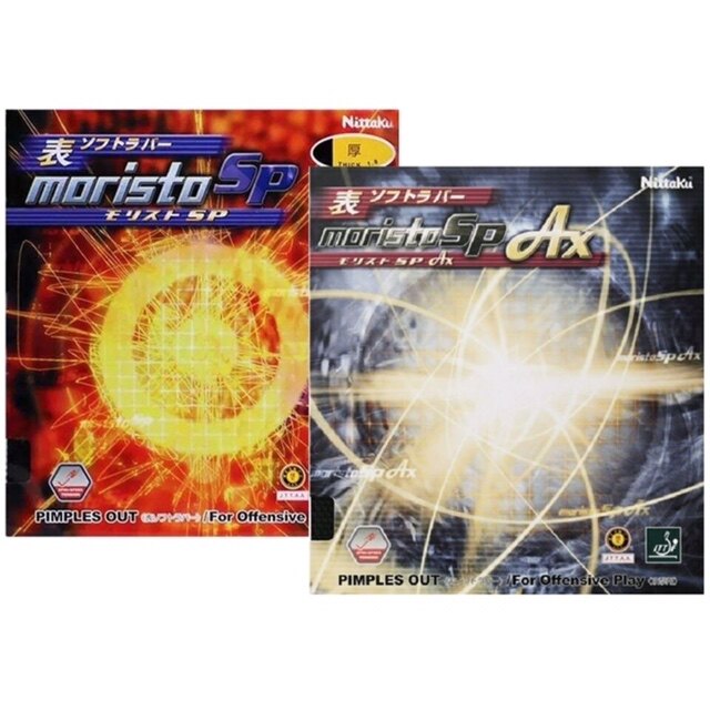 正品尼塔库8670伊藤美诚AX乒乓球胶皮套胶SP莫里史特MORISTO生胶