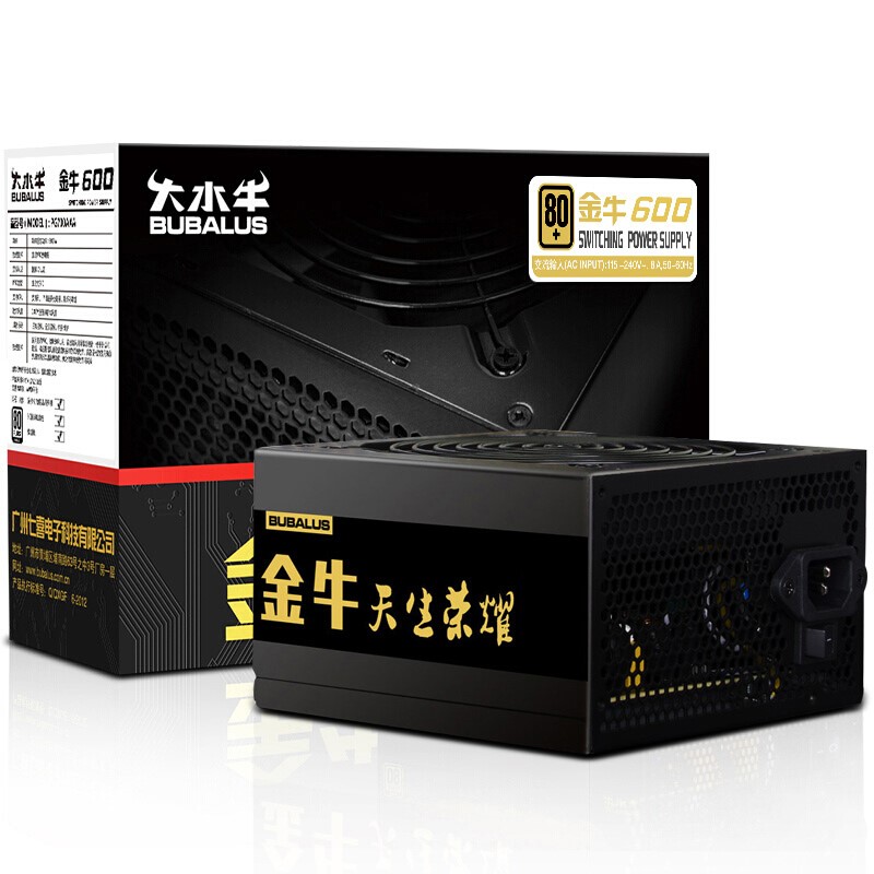 大水牛/金牌500W 金牛600台式电脑主机机箱电源(80PLUS金牌/主动 电子元器件市场 其它电脑元件/零配件 原图主图