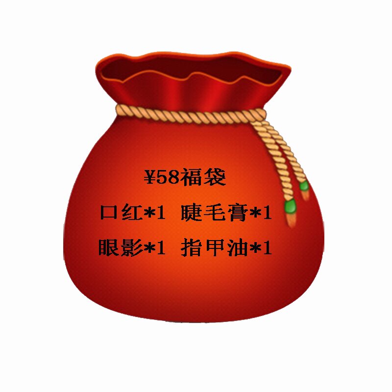 意大利彩妆KIKO清仓福袋