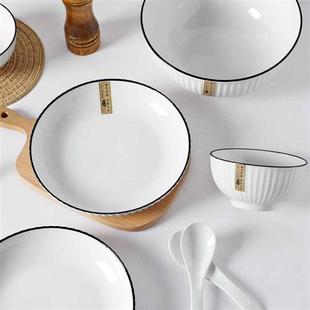 家用陶瓷餐具碗盘t组合创意个性 碗碟套装 米饭碗盘子盘子汤碗微波