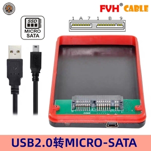 FVH sata硬盘机械固态 USB2.0转1.8寸移动硬盘盒支持1.8寸micro