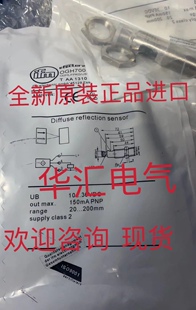 IFM原装OGH500 OGP500 OGP700 OGH200 OGT500 OGP200询价OGP281