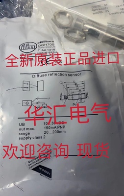 易福门光电开关OGH504 OGH500 OGH200 OGH312 OGH700原装现货询价