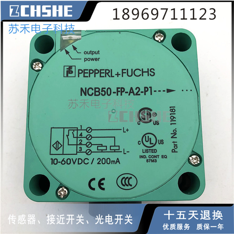 全新方形接近开关NCB50-FP-Z2-P1直流2线常开或常闭