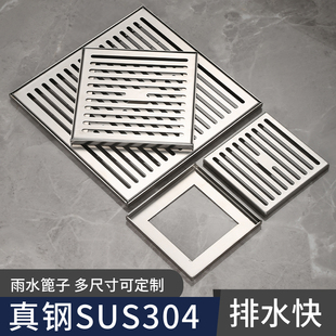 30不4锈钢排水地漏盖板地沟雨水篦子带框井盖庭院装 饰方格栅定制