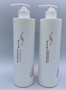 欧丝倩营养柔顺修护干枯洗发水