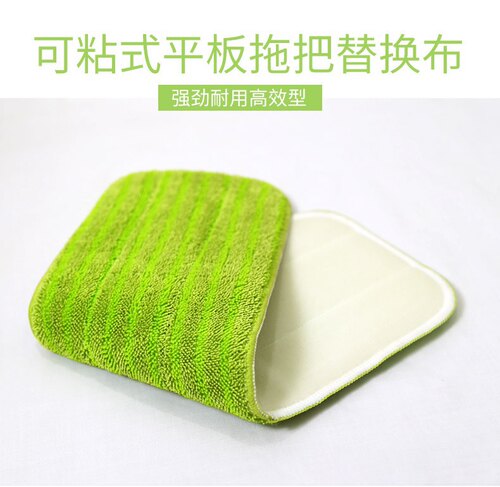 德尔玛喷水拖把布喷雾超细纤维