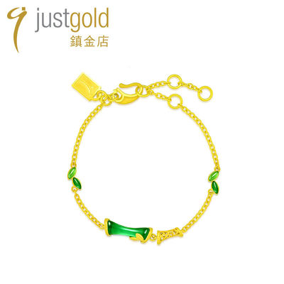 justgold镇金店竹韵5G工艺黄金足金手链1227121Y