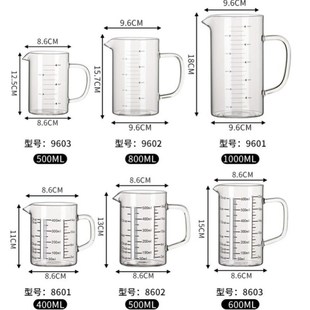 量杯带刻度家用微波炉耐高温玻璃杯带手柄儿童牛奶早餐杯子计量杯