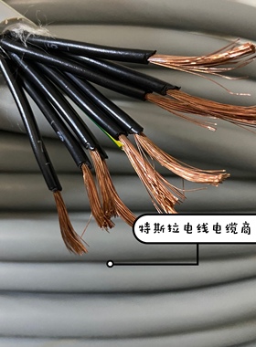 10/19/24*1.5 进口护套线RVV 灰色外皮 耐油耐酸