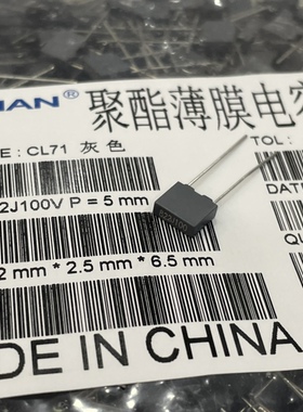 CL71 5% 灰色校正电容器822J100V 8.2NF100V 0.0082UF100V P=5MM