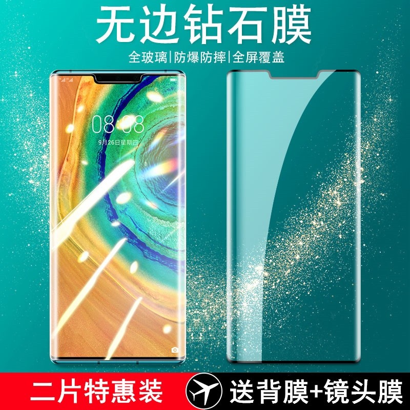 适用于华为LIO-ANOOM手机钢化膜LIO一AN00全屏保MATE30EPRO5G玻璃