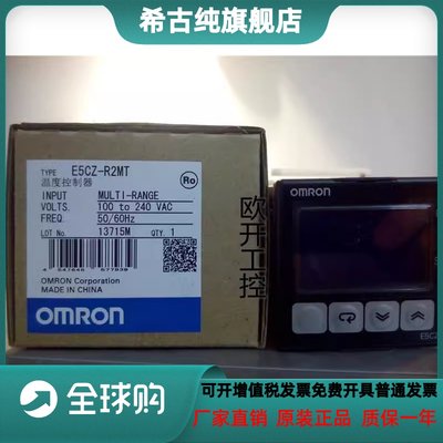 温控器表仪E5CZ- R2MT E5CZ-Q2MT -R2T R2 Q2 R2MTD Q2MTD C2MT